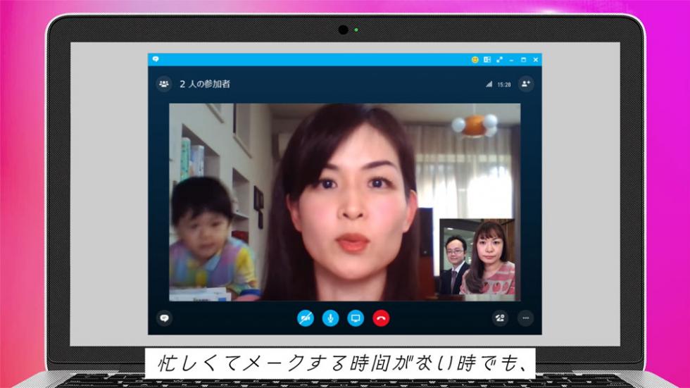 Llega TeleBeauty, la app que maquilla para videoconferencias en Skype
